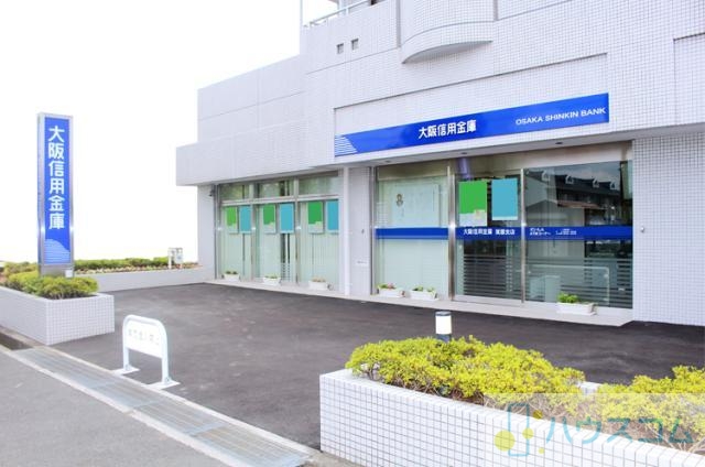 銀行　大阪信用金庫 箕面支店（銀行）まで640m