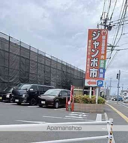 スーパー　（株）明治屋食品（スーパー）まで929m