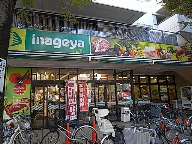 その他　いなげや杉並新高円寺店（その他）まで345m