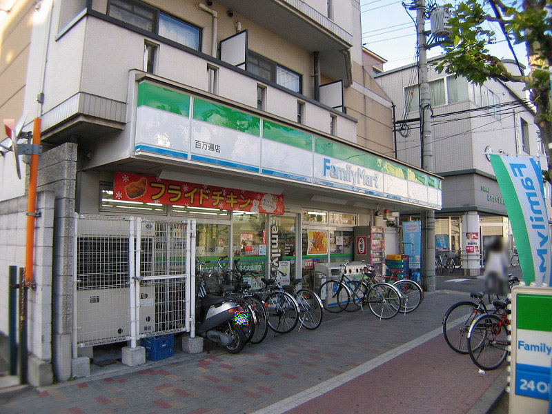 コンビニ　ファミリーマート 百万遍店（コンビニ）まで268m