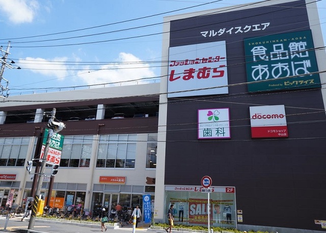 その他　食品館あおば中山店（その他）まで121m