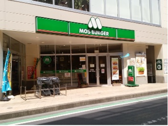 飲食店　モスバーガー横浜中山店（飲食店）まで121m