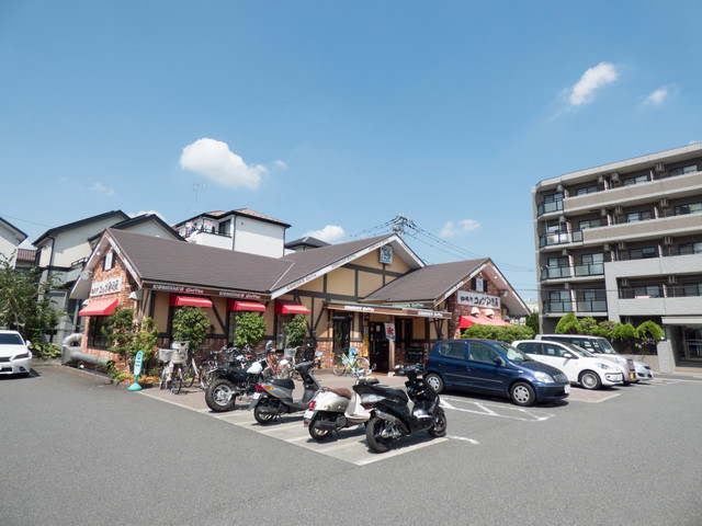 飲食店　コメダ珈琲店横浜中山店（飲食店）まで810m
