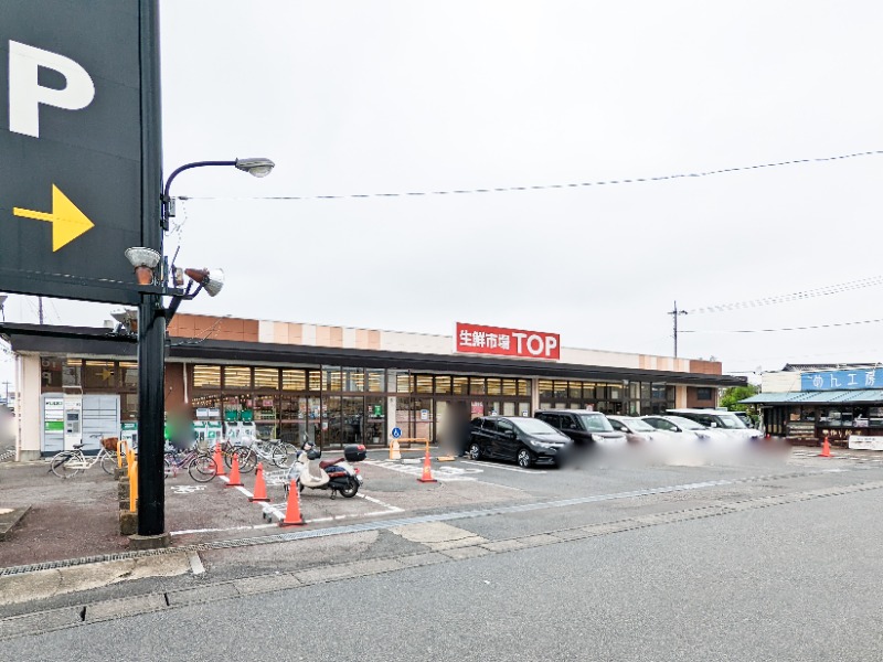 スーパー　マミーマート生鮮市場TOP行田店（スーパー）まで792m