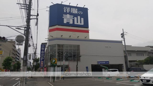 その他　洋服の青山広島庚午店（その他）まで454m