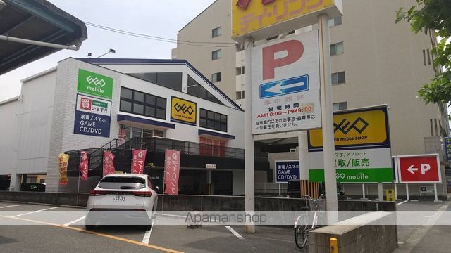 その他　ゲオ広島庚午店（その他）まで452m