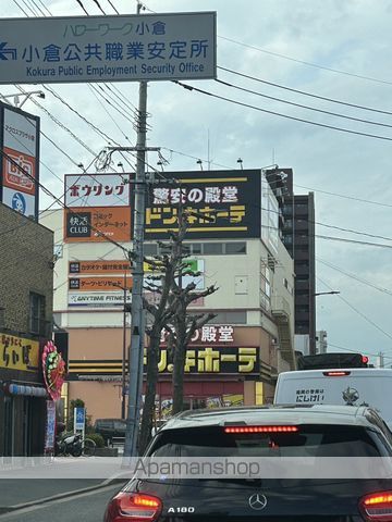 その他　ドン・キホーテ小倉店（その他）まで526m