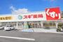 その他　スギドラッグ　木川東店（その他）まで976m