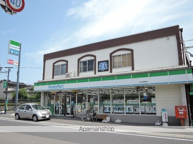 コンビニ　ファミリーマート　山口西伊敷店（コンビニ）まで125m