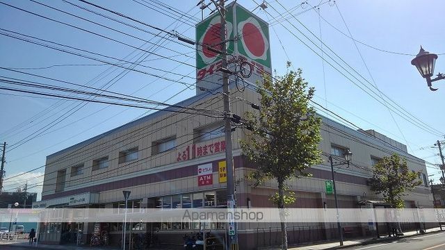 スーパー　タイヨー　伊敷団地店（スーパー）まで520m