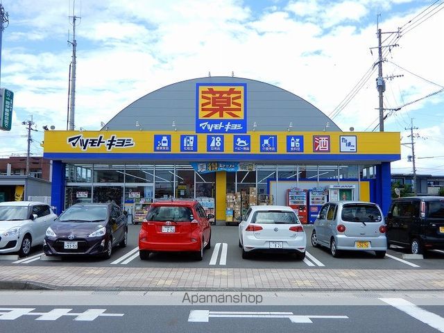ドラックストア　マツモトキヨシ　伊敷団地店（ドラッグストア）まで645m