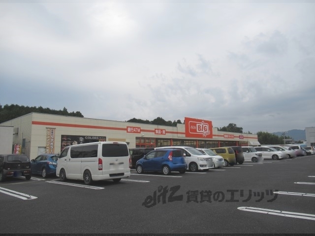 スーパー　ザ・ビッグエクスプレス甲南店（スーパー）まで650m