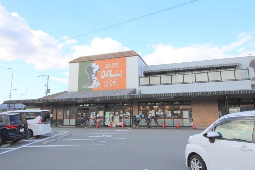 スーパー　シェフカワカミ池田店（スーパー）まで682m