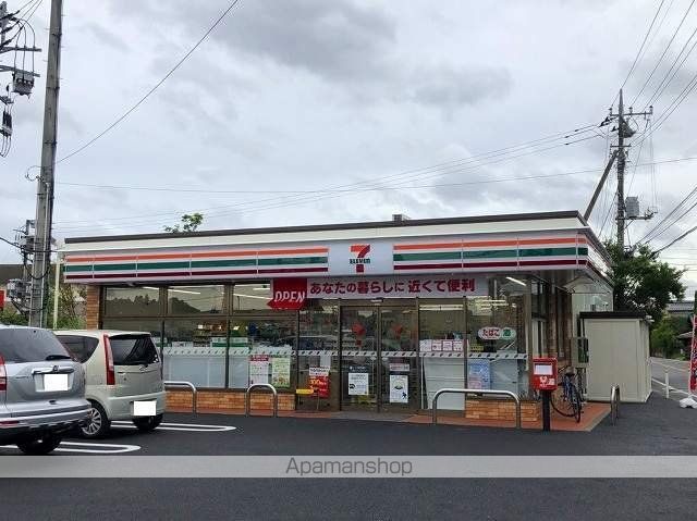 コンビニ　セブンイレブン（コンビニ）まで490m