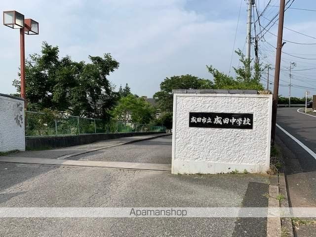 中学校　成田市立成田中学校（中学校）まで586m