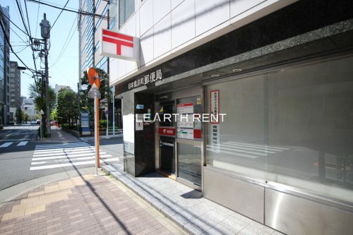 郵便局　日本橋浜町郵便局（郵便局）まで311m