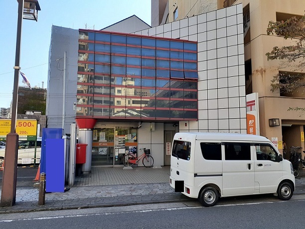 郵便局　郵便局（郵便局）まで85m