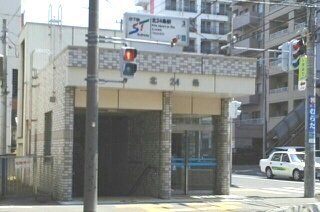 その他　地下鉄　北２４条駅（その他）まで750m
