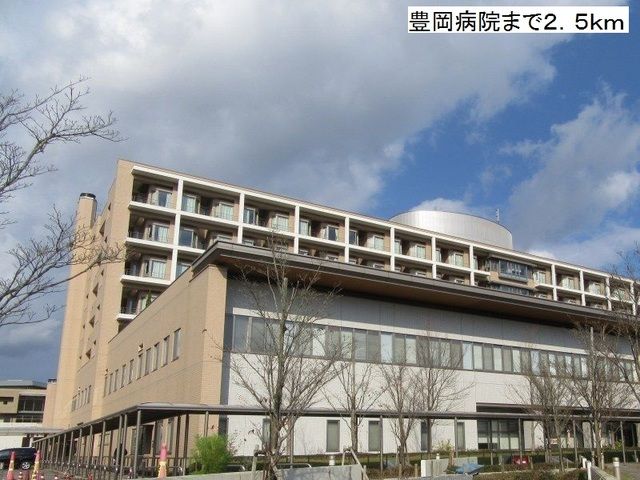 病院　豊岡病院（病院）まで2500m