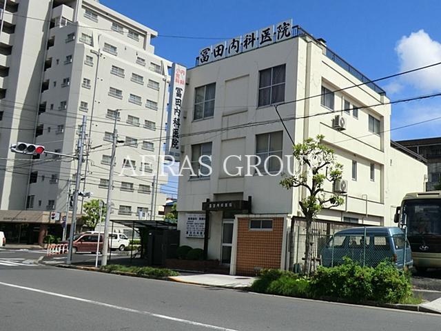 病院　冨田内科医院（病院）まで78m