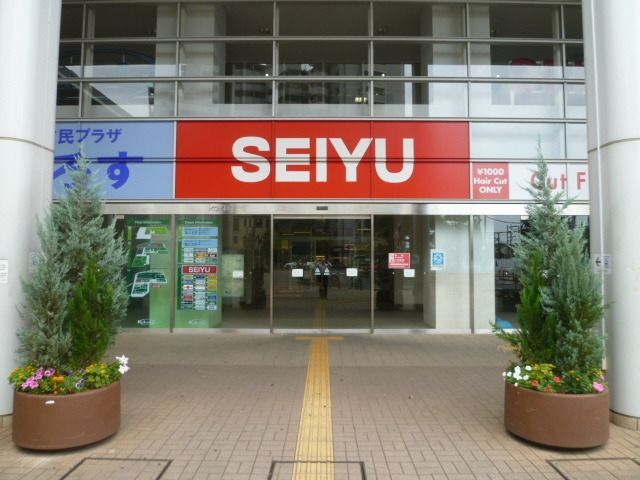 スーパー　西友（スーパー）まで511m