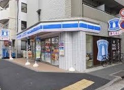コンビニ　ローソン横浜東白楽店（コンビニ）まで1010m