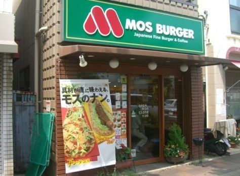飲食店　モスバーガーヨコハマ反町店（飲食店）まで1710m