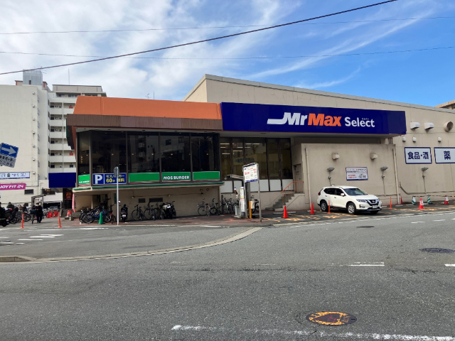 ホームセンター　ＭｒＭａｘ　Ｓｅｌｅｃｔ美野島店（ホームセンター）まで283m