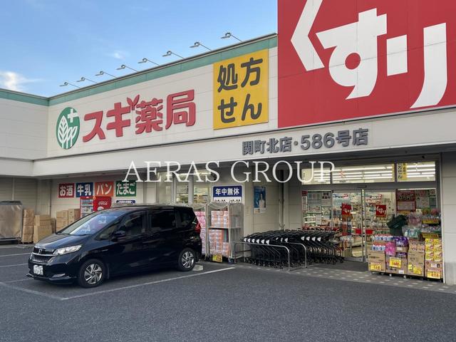 ドラックストア　スギ薬局 関町北店（ドラッグストア）まで155m