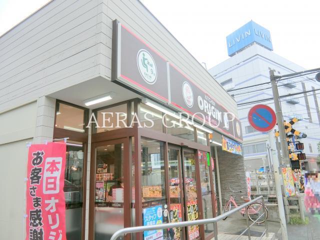 飲食店　オリジン弁当田無店（飲食店）まで589m