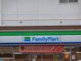 コンビニ　ファミリーマート 福岡弥永三丁目店（コンビニ）まで1840m