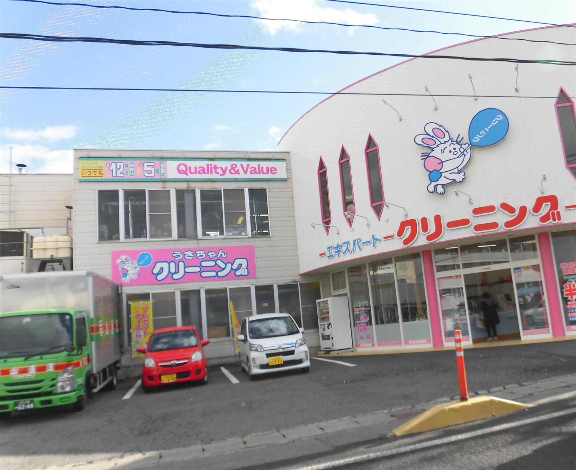 その他　うさちゃんクリーニング 青田店（その他）まで750m