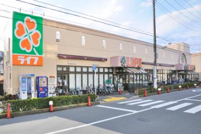 スーパー　ライフ中野新井店（スーパー）まで296m