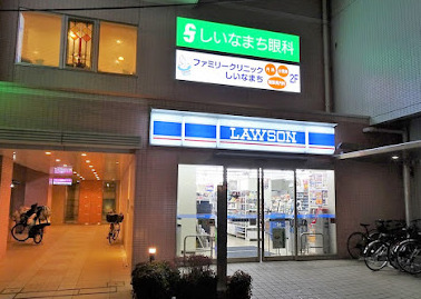 コンビニ　ローソン 椎名町駅前店（コンビニ）まで359m