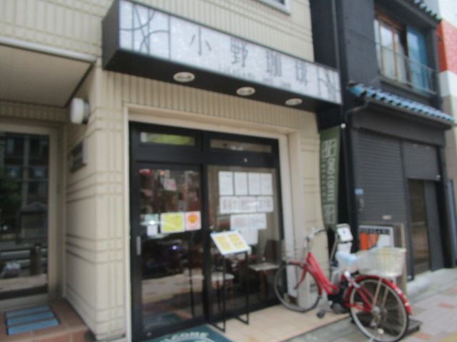 飲食店　小野珈琲　銅板で焼いたホットケーキと日替わり珈琲がオススメ！（飲食店）まで200m