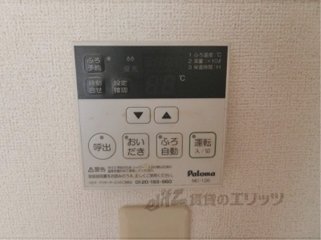 その他設備　給湯器リモコン
