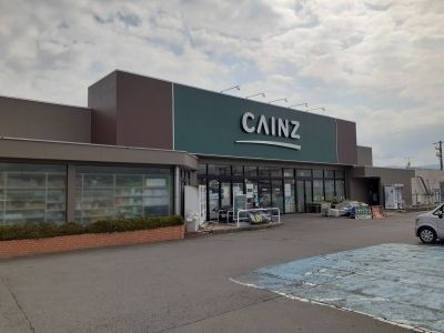 ホームセンター　カインズ沼田店（ホームセンター）まで700m