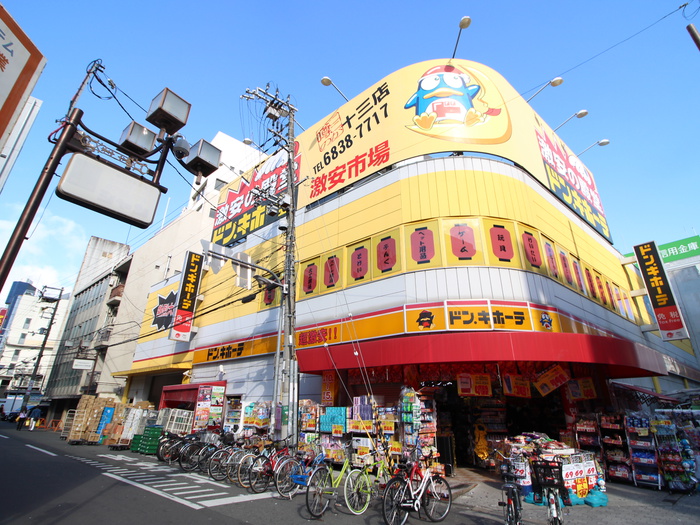 その他　ドンキホーテ（その他）まで621m