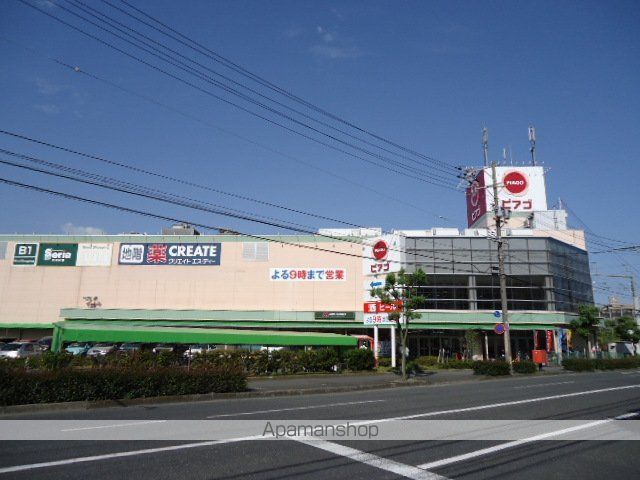 スーパー　バロー（スーパー）まで600m