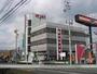 銀行　島田信用金庫（銀行）まで750m