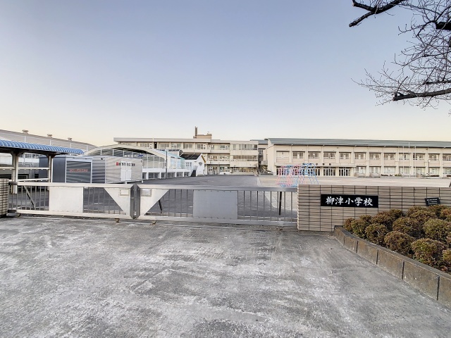 小学校　岐阜市立柳津小学校（小学校）まで1254m