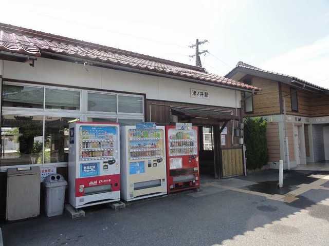 その他　津ノ井駅（その他）まで400m