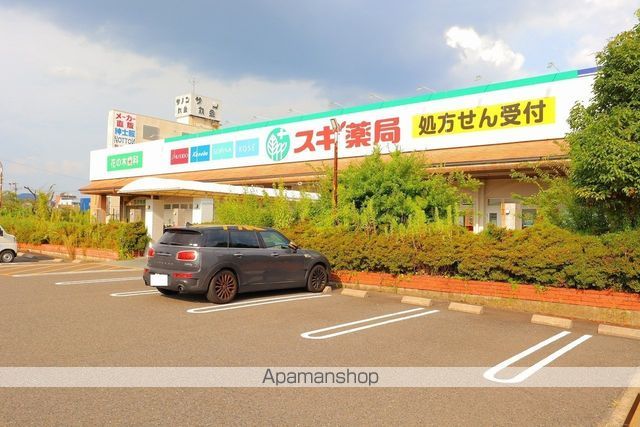 ドラックストア　スギ薬局茜部店（ドラッグストア）まで526m