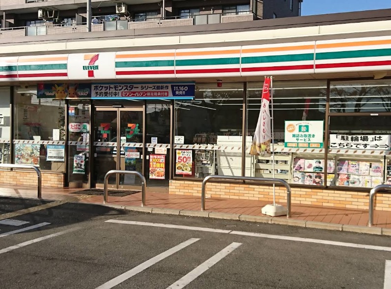 コンビニ　セブンイレブン 尼崎南武庫之荘4丁目店（コンビニ）まで452m