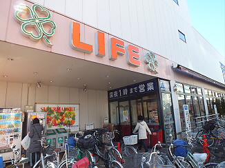スーパー　ライフ千歳烏山店（スーパー）まで224m