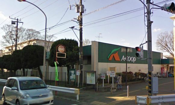スーパー　Ａ・コープ善行店（スーパー）まで1037m