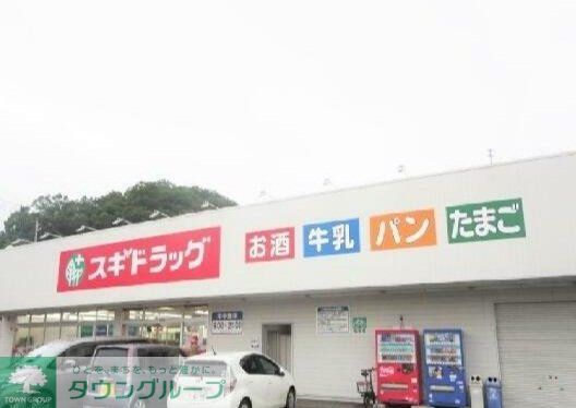 ドラックストア　スギドラッグ天神店（ドラッグストア）まで1680m