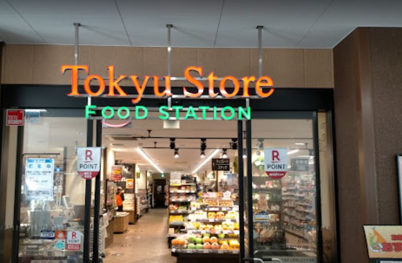スーパー　東急ストア フードステーション 宮前平駅前店（スーパー）まで606m