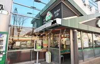 スーパー　三徳 新宿本店（スーパー）まで461m