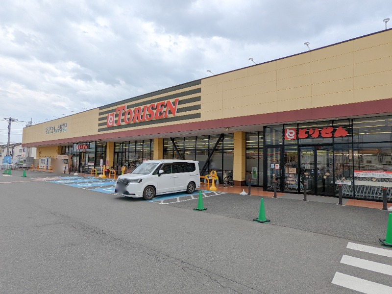 スーパー　とりせん菅谷店（スーパー）まで312m